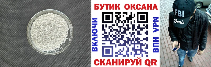 дарнет шоп  Курчалой  Бутират оксана 