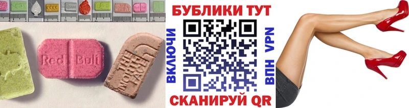 Ecstasy Cube  купить   Курчалой 