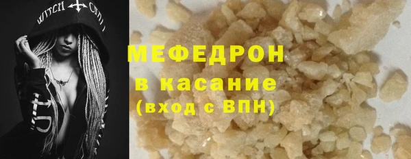 меф Алексеевка