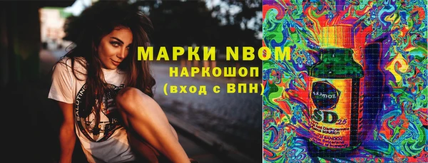 меф Алексеевка
