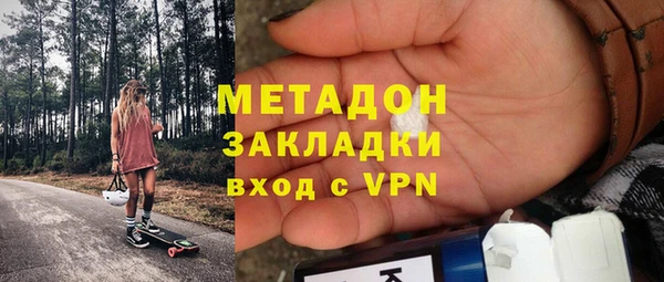 синтетический гашиш Алексин