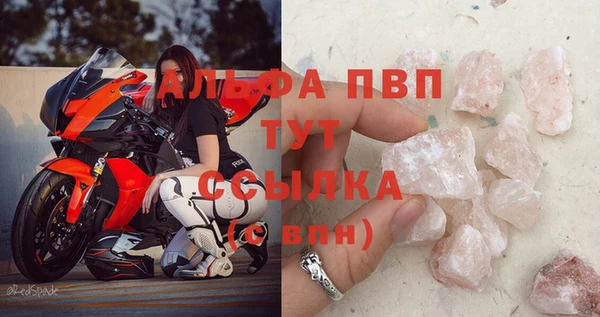 меф Алексеевка