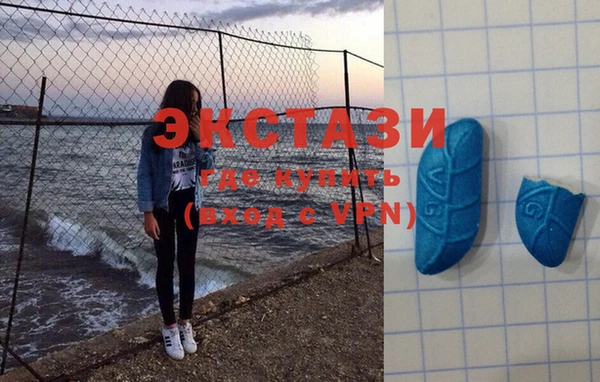 синтетический гашиш Алексин