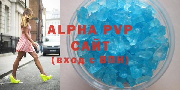 apvp Алзамай
