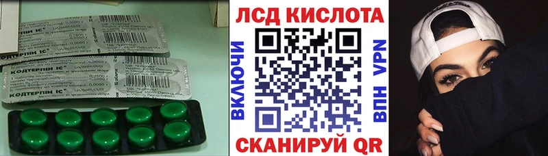 LSD-25 экстази кислота  мега ССЫЛКА  Курчалой  закладка 