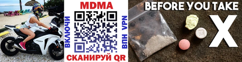 МДМА кристаллы гидра сайт Курчалой