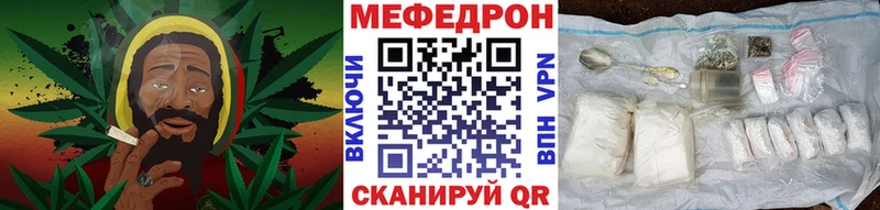 Мефедрон мяу мяу  наркотики  Курчалой 