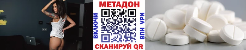Метадон белоснежный  цены   omg онион  Курчалой 