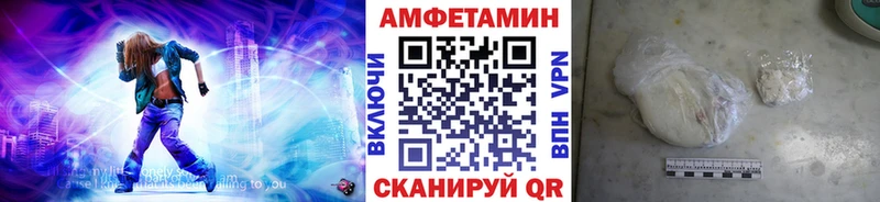 Метамфетамин пудра  Курчалой 