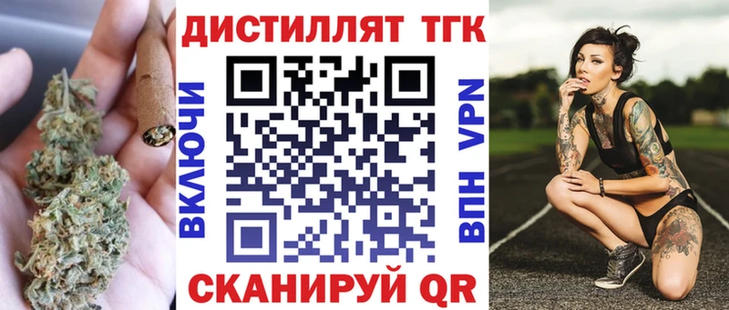 blacksprut ссылки  Курчалой  ТГК концентрат  купить  сайты 